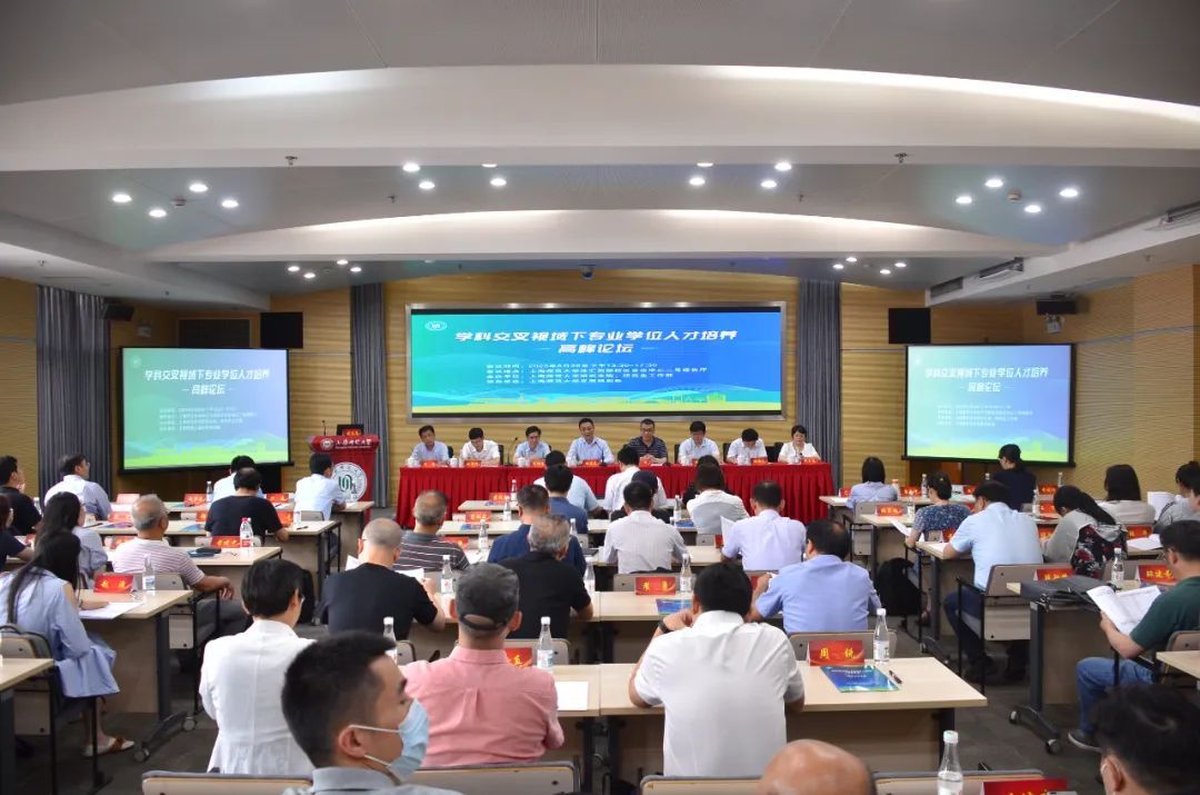 高校專碩最新人數統(tǒng)計數據:多所滬上高校專碩在學人數占比超五成!(圖1) bd19a99a-70d5-4c9a-8fd0-f942413f1ab9.jpg